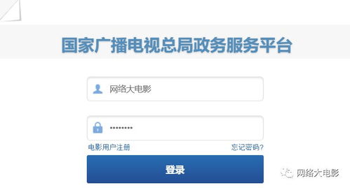 廣電總局啟動許可證換發工作，覆蓋逾1.8萬家影視制作機構