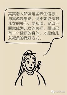 快告訴家中老人，養生保健就用這六招，省錢還安全